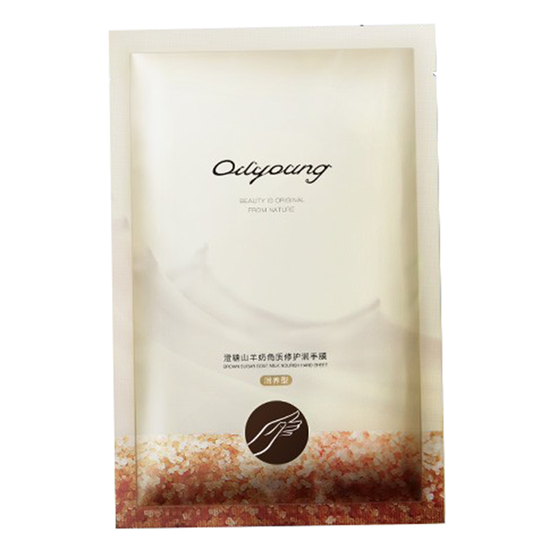 欧丽源 淡化纹茧手膜