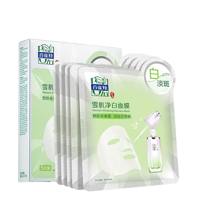 百雀羚 均匀肤色面膜