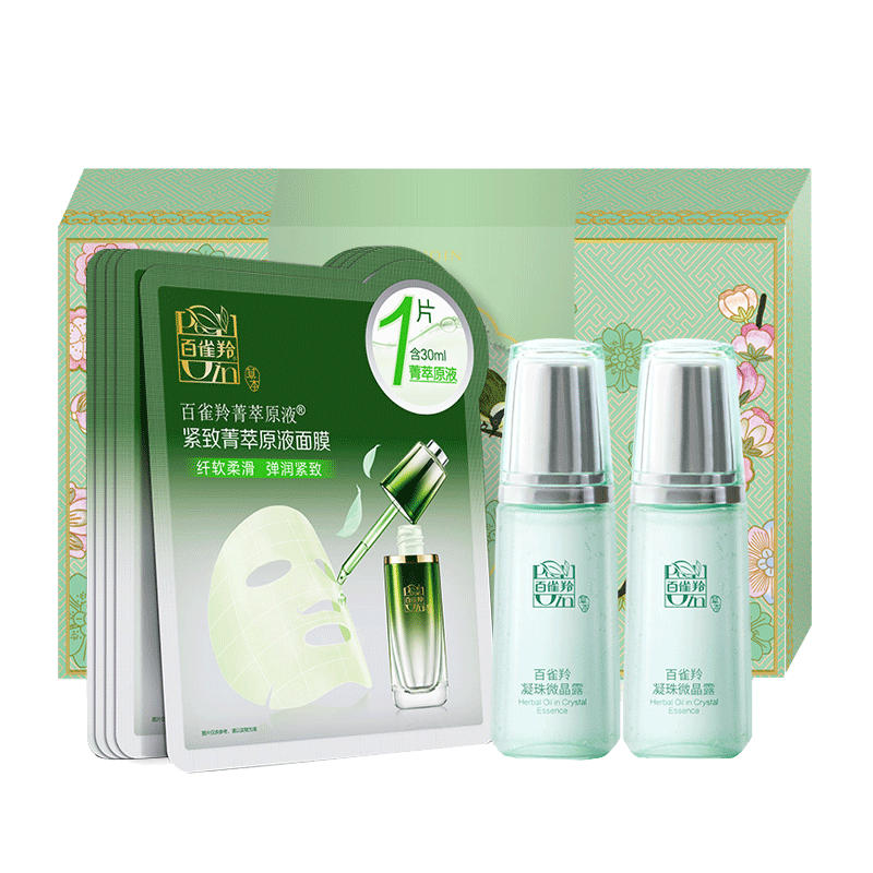 百雀羚 紧致淡纹保湿套装