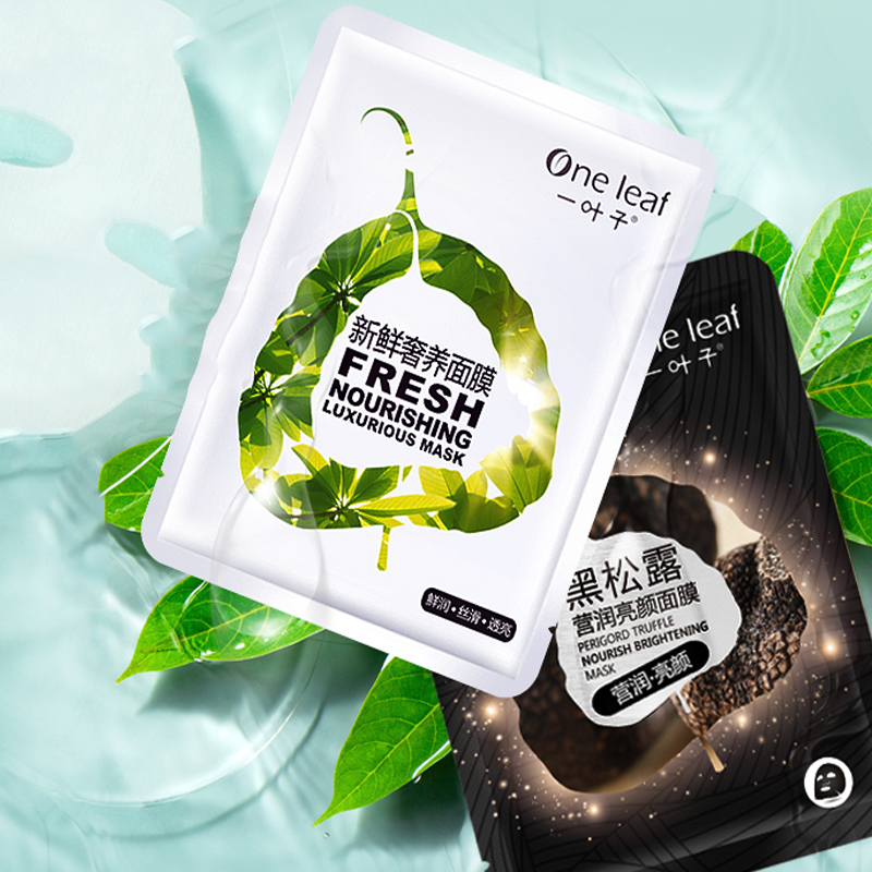 一叶子 补水保湿 面膜