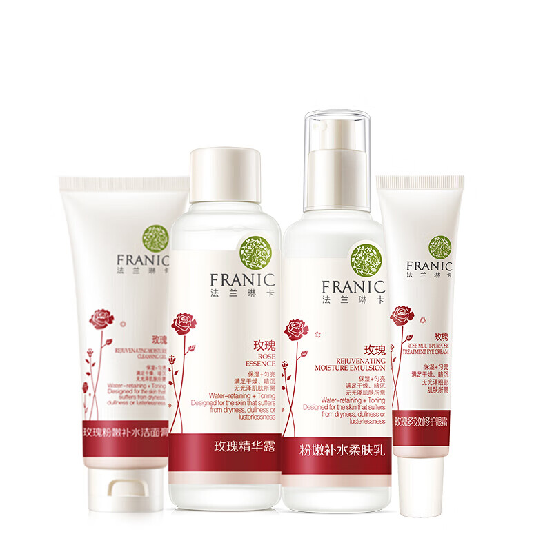 法兰琳卡 玫瑰粉嫩补水套装