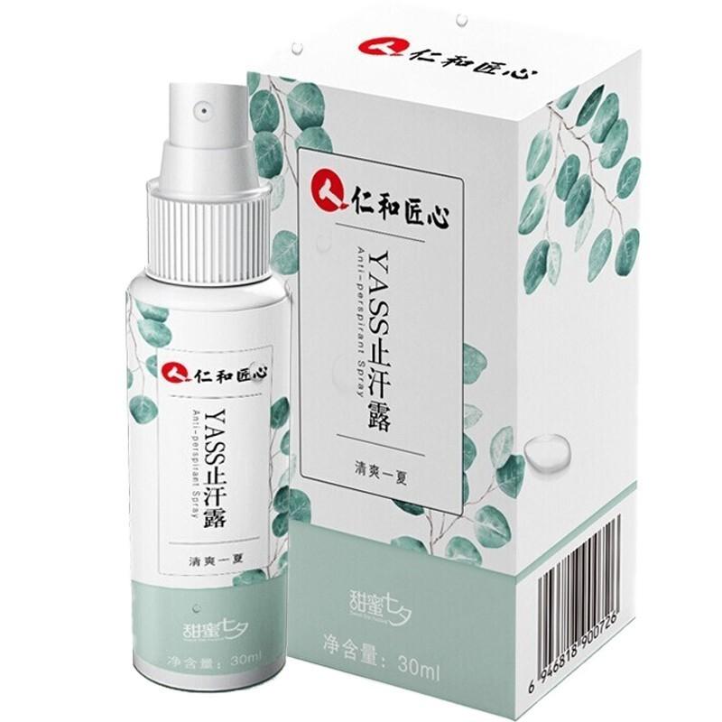 仁和匠心 香体止汗露