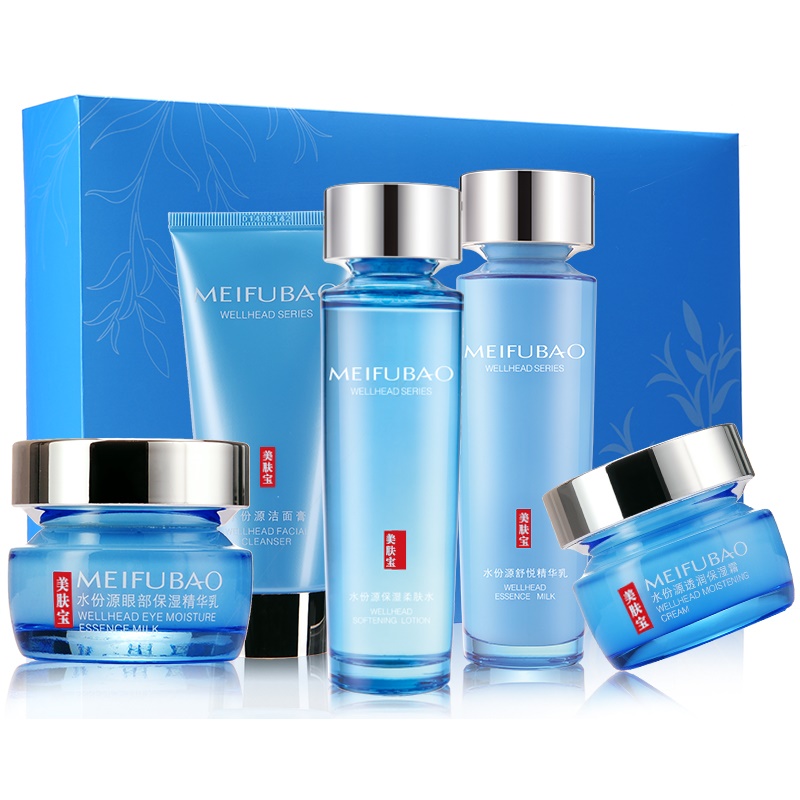 美肤宝 提亮肤色 补水套装