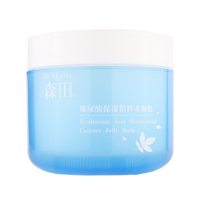 森田 水润焕亮 睡眠面膜