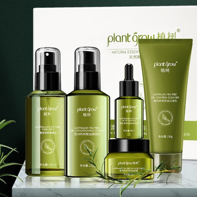 植树茶树水乳套装