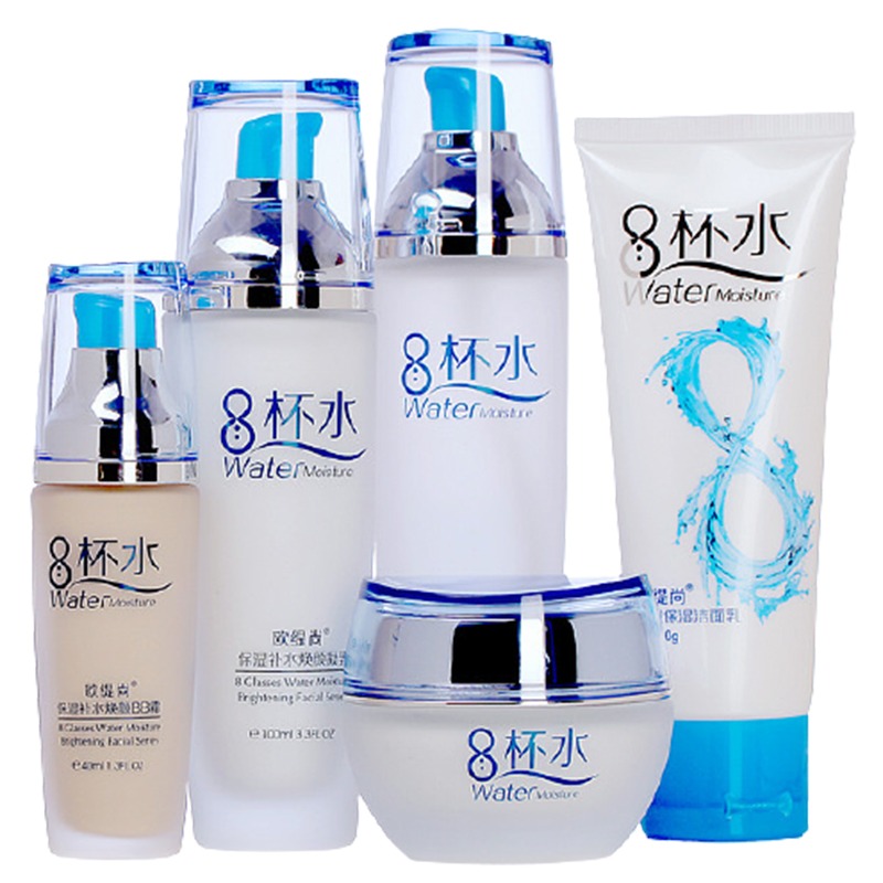 欧缇尚 补水保湿 套装