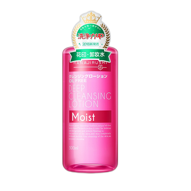 花印 补水保湿卸妆水