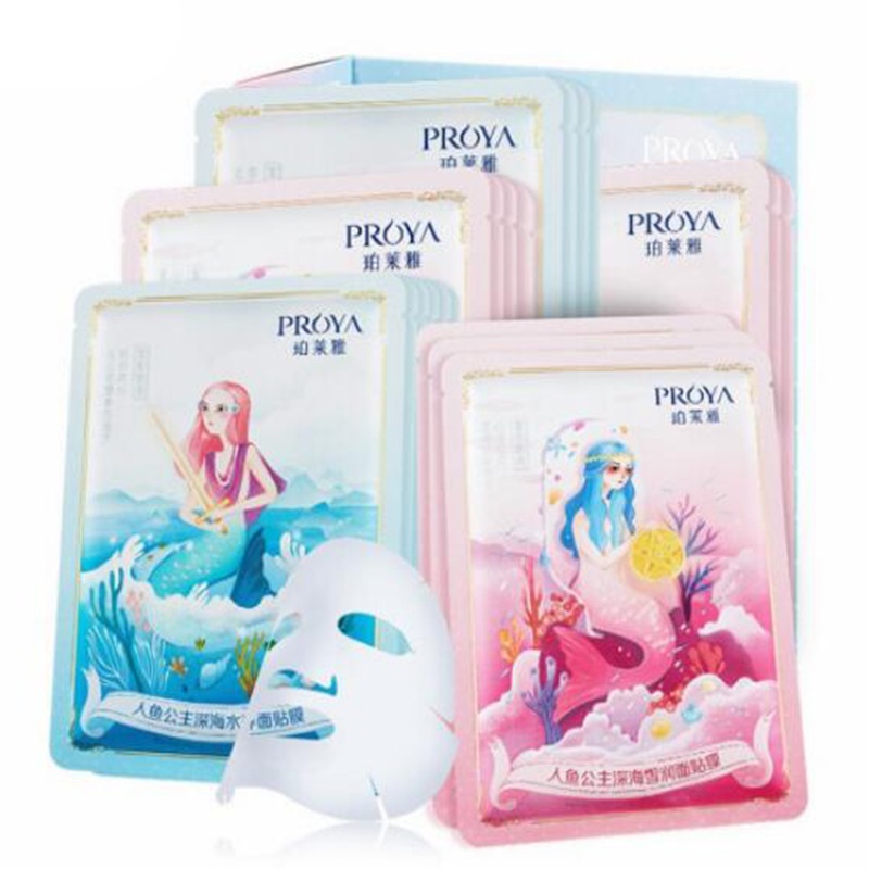 珀莱雅 补水保湿 面膜