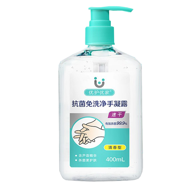 优护优家 方便易携洗手液