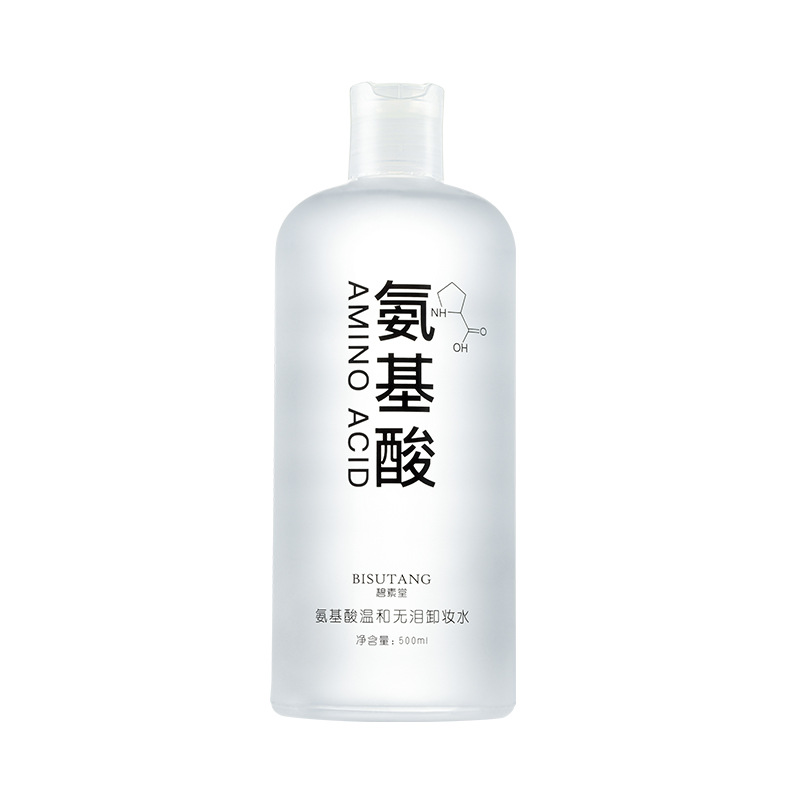 碧素堂 温和无泪卸妆水