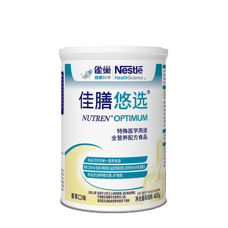 雀巢 全营养配方 奶粉