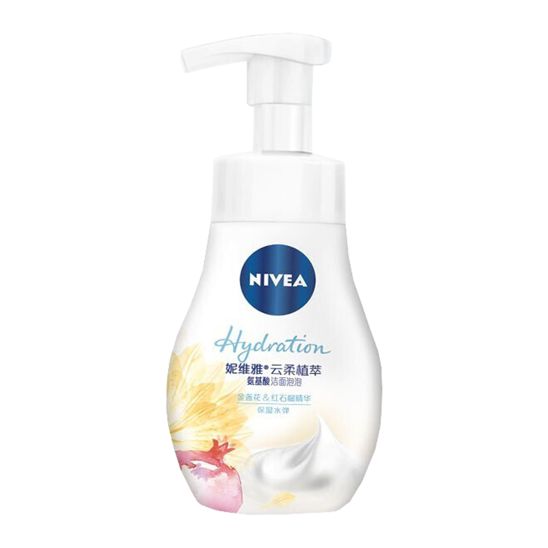 妮维雅 补水保湿洗面奶