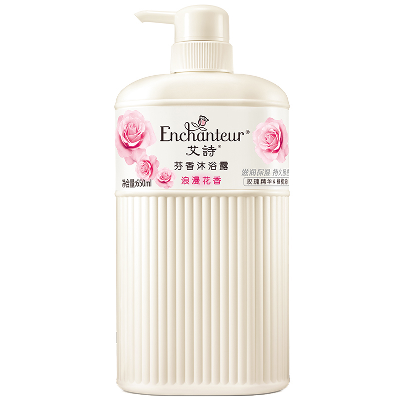 艾诗 细致嫩肤沐浴露