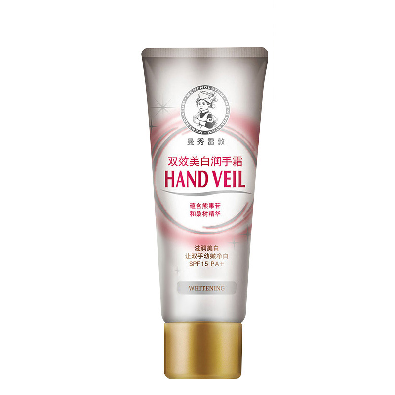 曼秀雷敦 深度美白护手霜