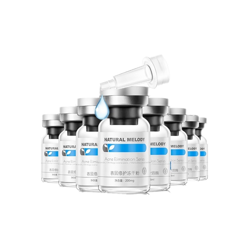 自然旋律 修护 精华液