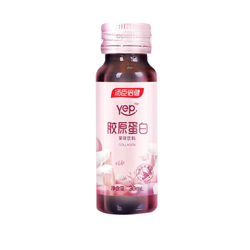 汤臣倍健 胶原蛋白口服液