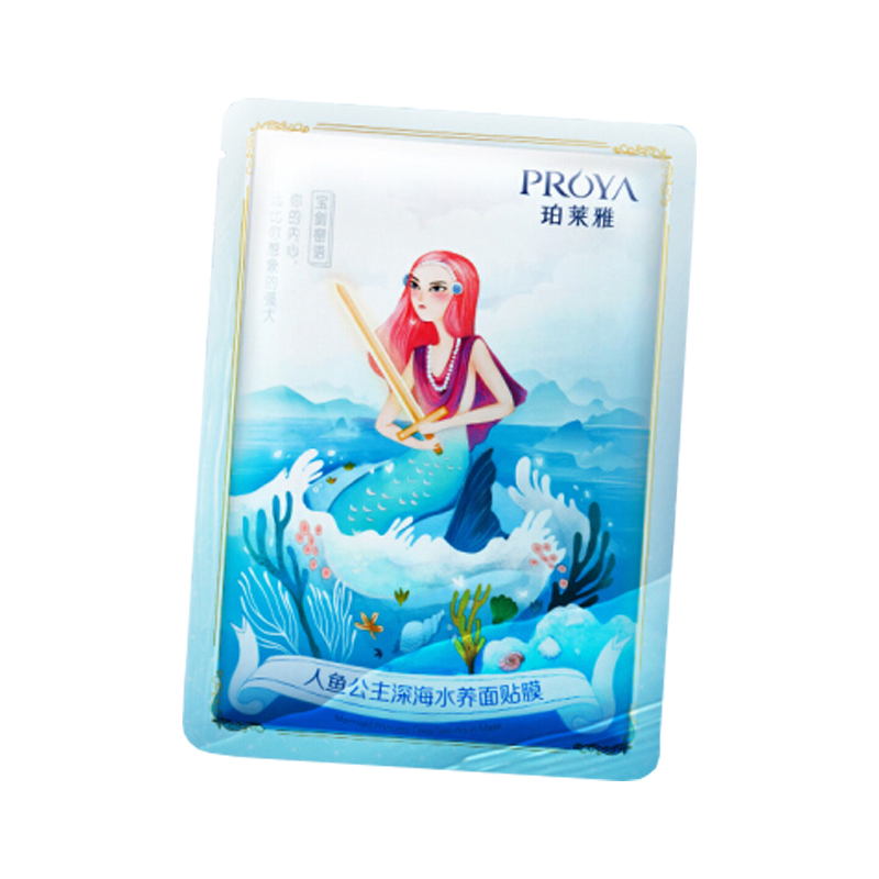 珀莱雅 玻尿酸 面膜