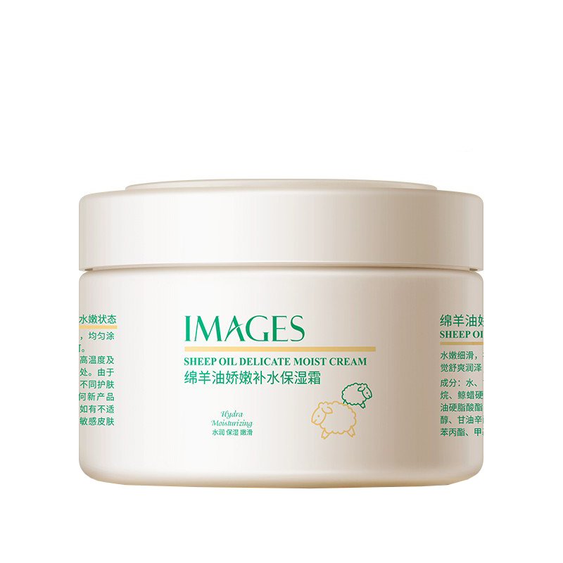 IMAGES 补水保湿面霜