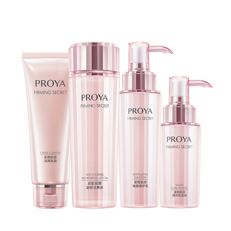 珀莱雅 补水淡纹 护肤套装