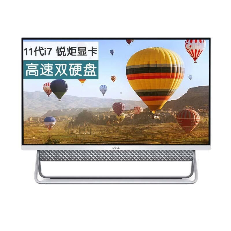 戴尔 微边框 一体机