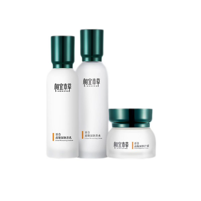 相宜本草 生地麦冬护肤套装