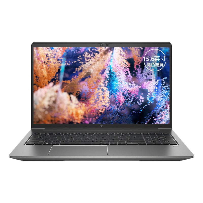 惠普 高色域轻薄本