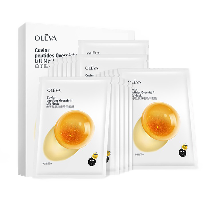 奥洛菲 鲟鱼子精华面膜