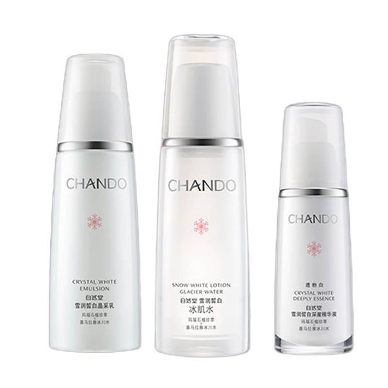 自然堂 玛瑙石榴精粹套装