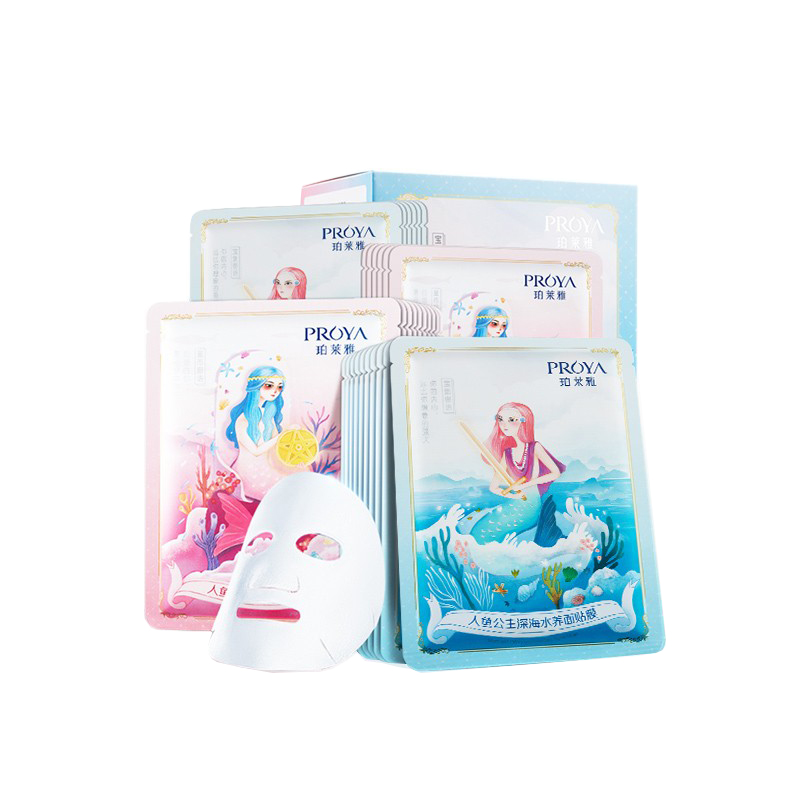 珀莱雅人鱼公主面膜