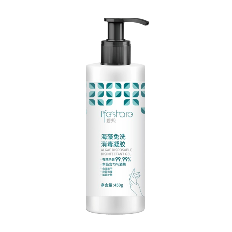 爱熙 润肤免洗洗手液