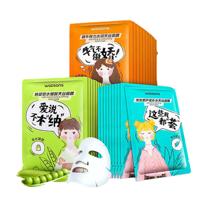 屈臣氏 双重保湿面膜