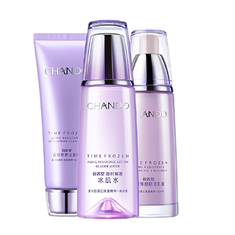 自然堂 重返年轻套装