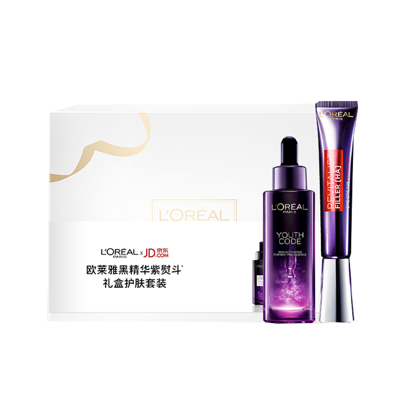 欧莱雅 黑精华紫熨斗礼盒套装