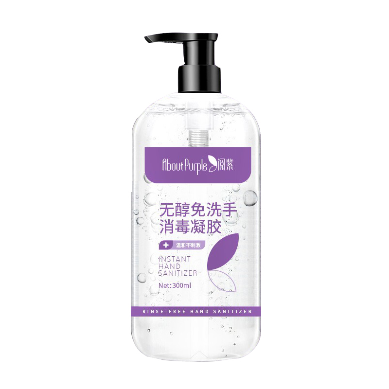 阅紫 无刺激性洗手液