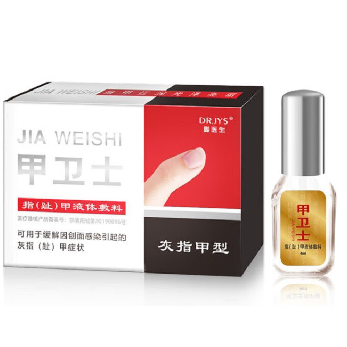 Dr.JYS 不修甲液体敷料