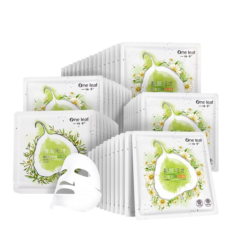 一叶子 天才补水 面膜