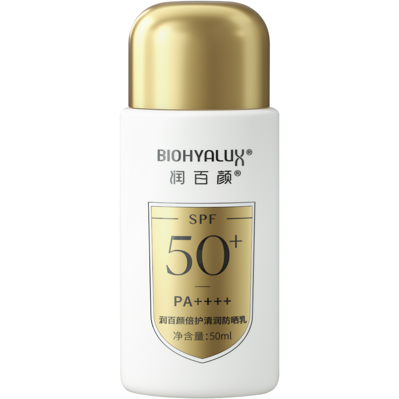 润百颜 深度保湿防晒霜