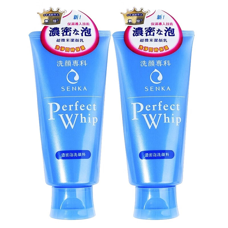 资生堂清洁力度强洗面奶