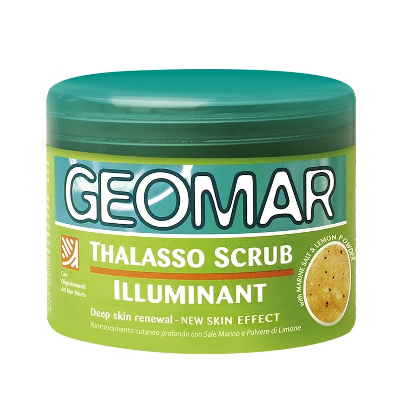 吉儿玛身体去角质磨砂膏