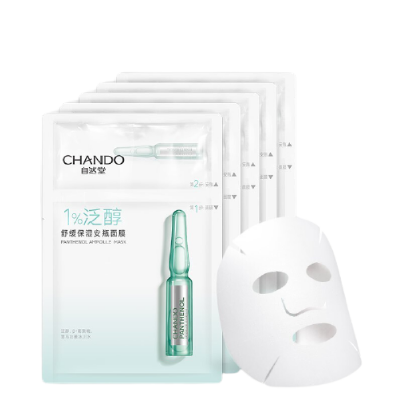 自然堂 喜马拉雅冰川水面膜