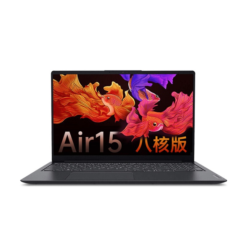 联想超轻薄笔记本