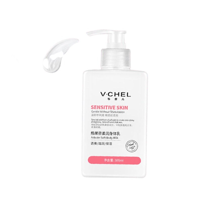 韦香儿熊果苷身体乳