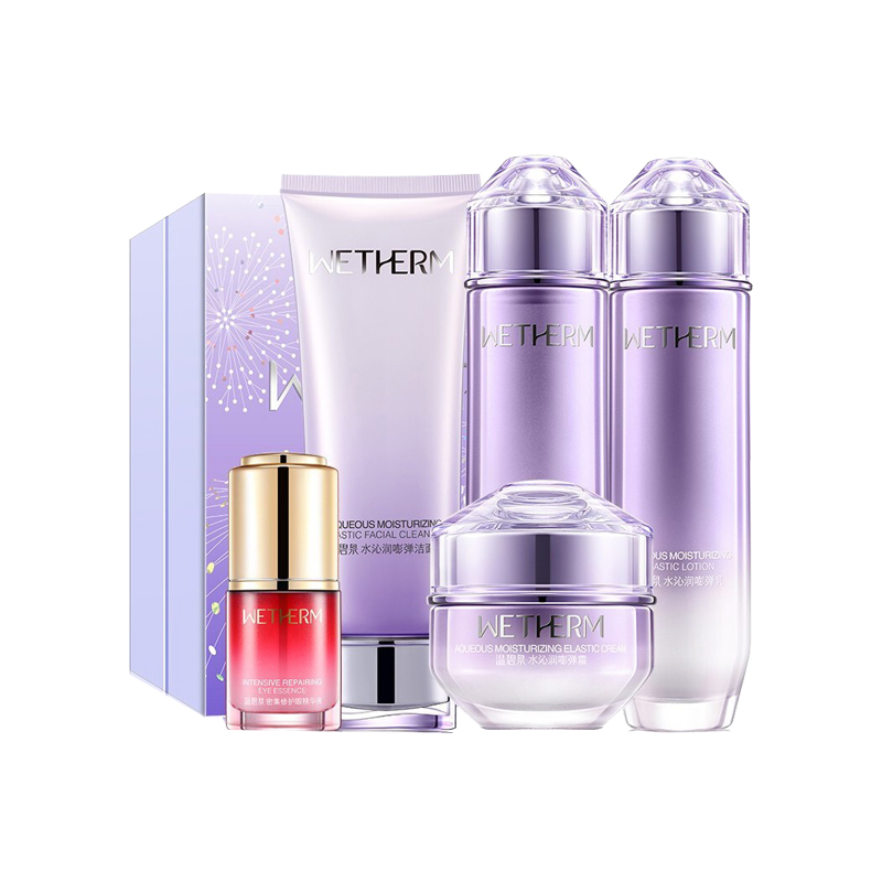 温碧泉 补水亮肤 护肤套装