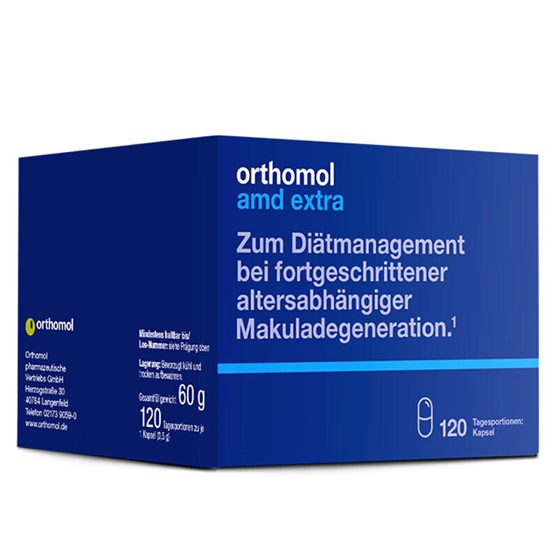 奥适宝 易吸收 叶黄素胶囊