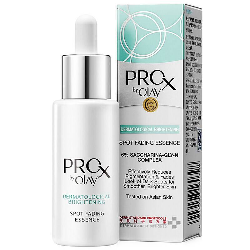 玉兰油 水感透白 光塑精华