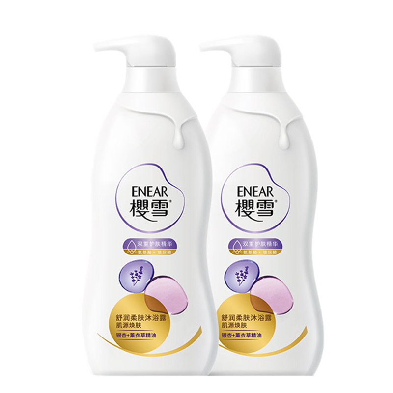 樱雪 舒润柔肤薰衣草香沐浴露