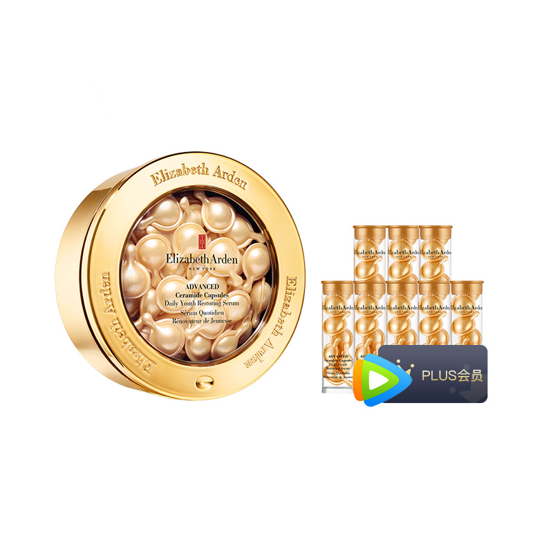 伊丽莎白雅顿 光滑滋润面部精华