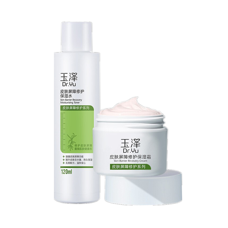 玉泽 皮肤屏障修护保湿护肤套装
