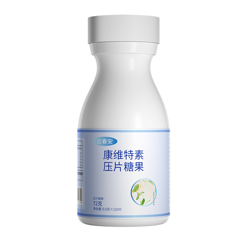 古春安 高营养 康维特素片