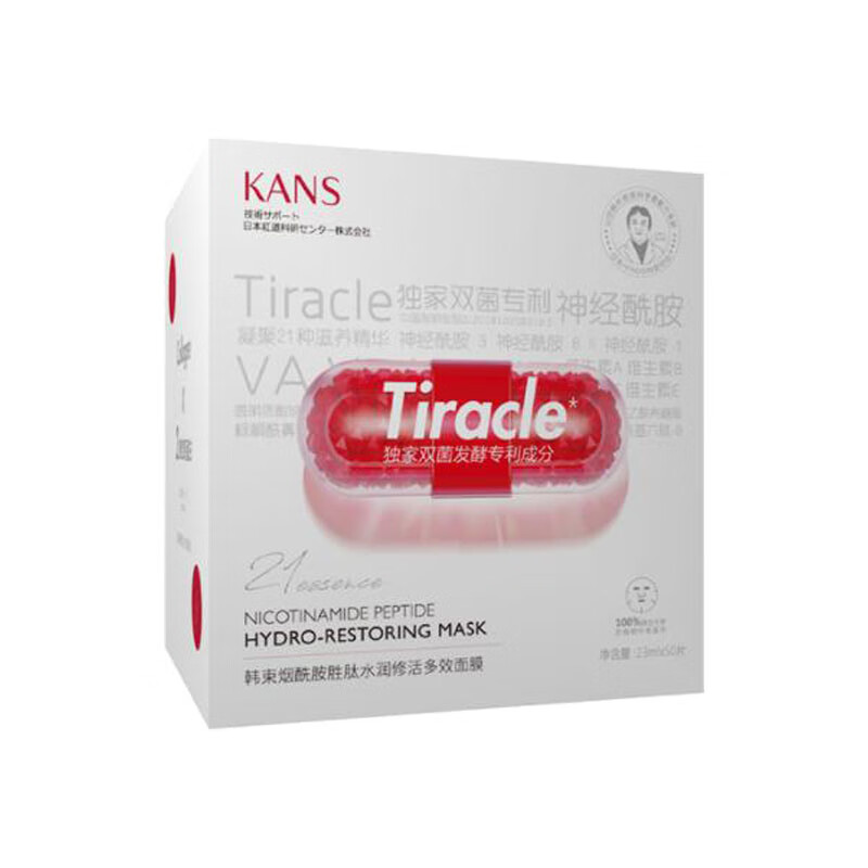 韩束 提拉紧致 面膜